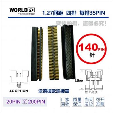 WTOLC-4X35H22LQLCK