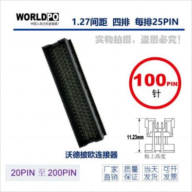 WTOLC-4X25H32LQAK