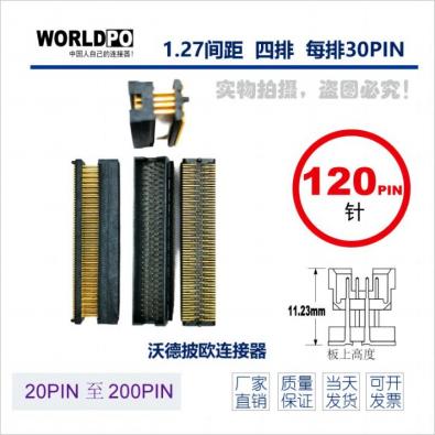 WTOLC-4X30H32LQA