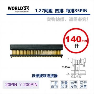 WTOLC-4X35H32FQ
