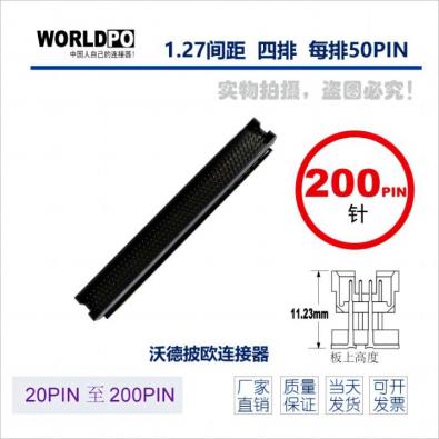 WTOLC-4X50H32LQLC