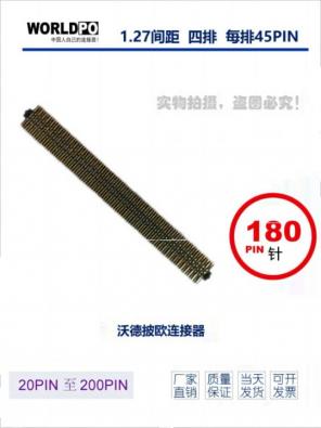 WSOLC-4X45H02LQAK