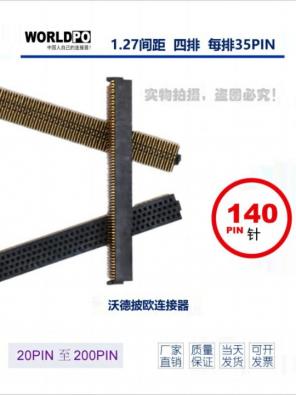 WSOLC-4X35H02SQAK