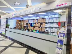 深圳市佳锋盛电子有限公司实体店视频简介