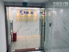 深圳市宝利士科技有限公司实体店视频简介