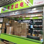 深圳市东之达电子有限公司实体店视频简介