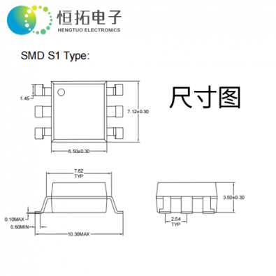 HT3021-S1TA1