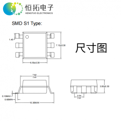 HT3062-S1TA1
