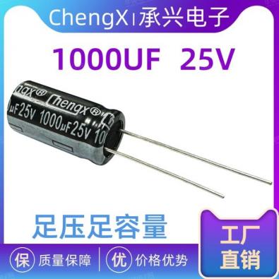 1000UF/25V