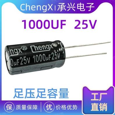 1000UF/25V