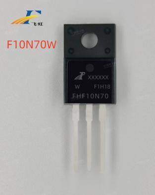 FHF10N70W