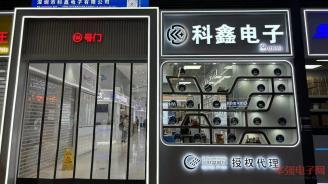 工厂实拍