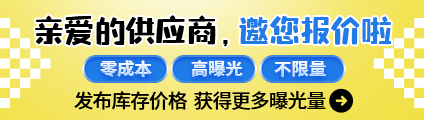 内部-云报价推广