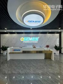 广州欧颂电子科技有限公司实景