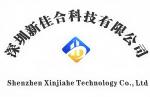 深圳新佳合科技有限公司logo