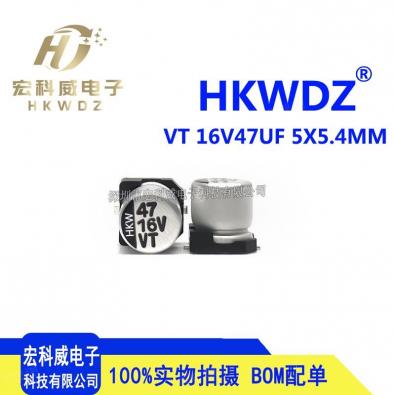 16V47UF
