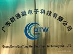 广东群通微电子科技有限公司logo