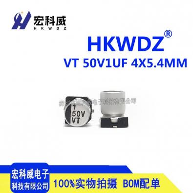 VT1H010MB054000HA0
