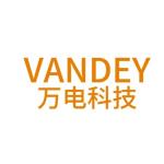 深圳市万电科技有限公司logo