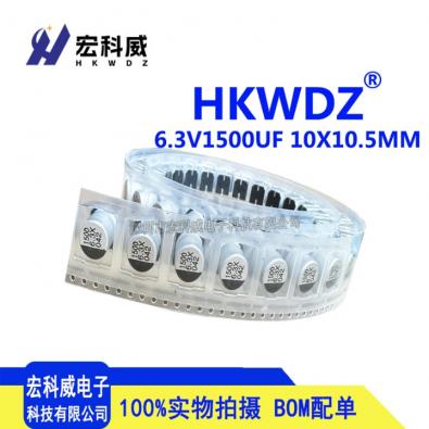 RXV0J152MG105000HA0