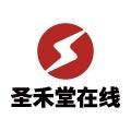 圣禾堂（深圳）电子科技有限公司logo