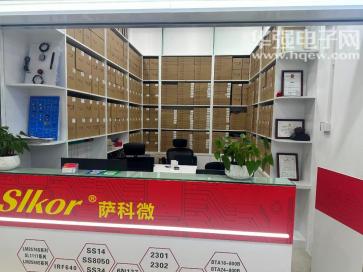深圳市翔讯电子科技有限公司实景