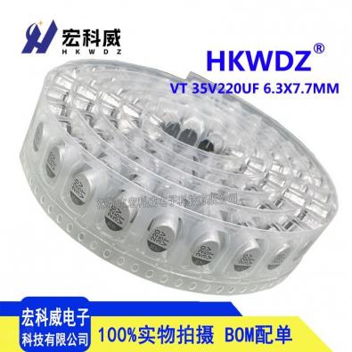 220UF35V