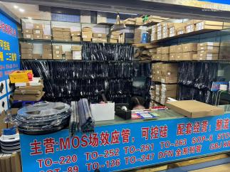 深圳市星光盛科技有限公司实景