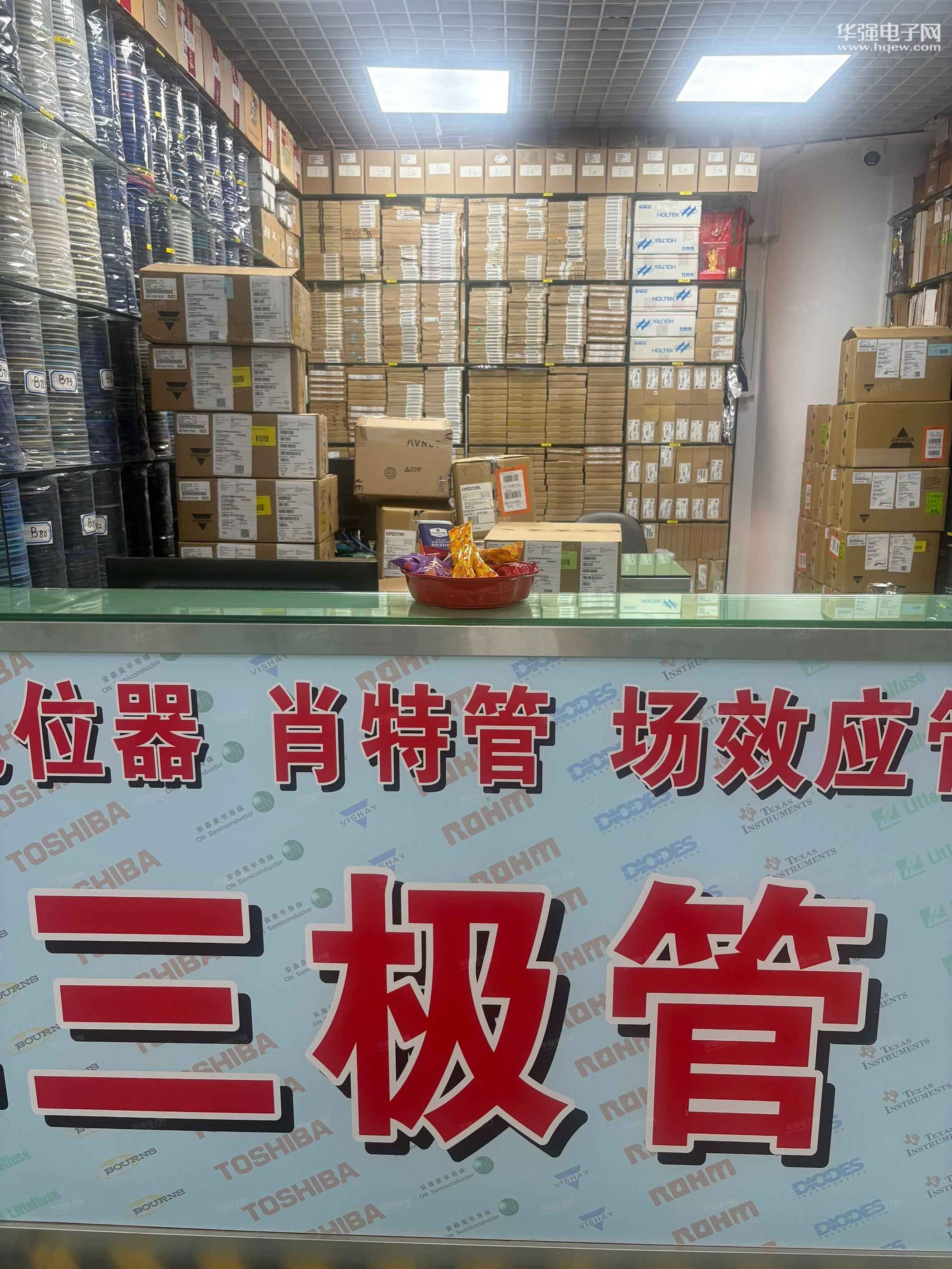深圳市健利达盛电子有限公司展示图2