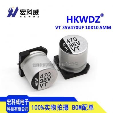 35V470UF