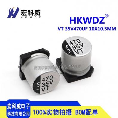 470UF35V