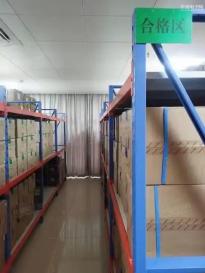 深圳市钰创集成技术有限公司实景