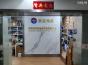 深圳市杰宝伟业科技有限公司实景