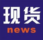 深圳市九城一圳电子商行（个体）logo