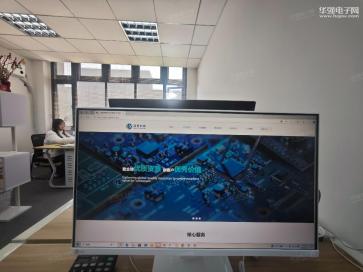 上海凌秀电子科技有限公司实景