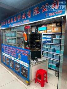 深圳市海胜源科技有限公司实景