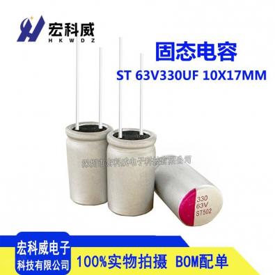 ST337M063G1700