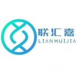深圳市联汇嘉电子科技有限公司logo