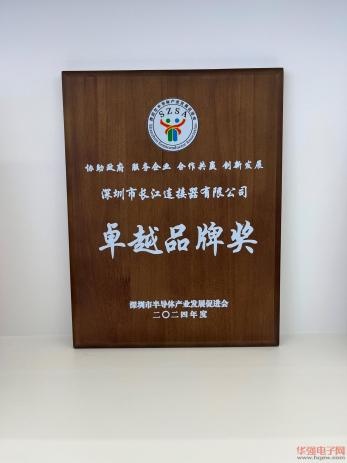 荣誉资质