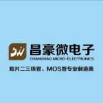 深圳市昌豪微电子有限公司logo