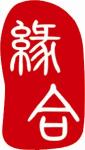 上海缘合电子科技有限公司logo