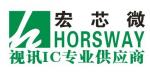 深圳市宏芯微科技有限公司logo