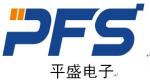 深圳市平盛电子有限公司logo