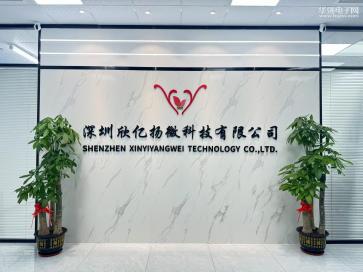 北京欣亿扬微科技有限公司实景