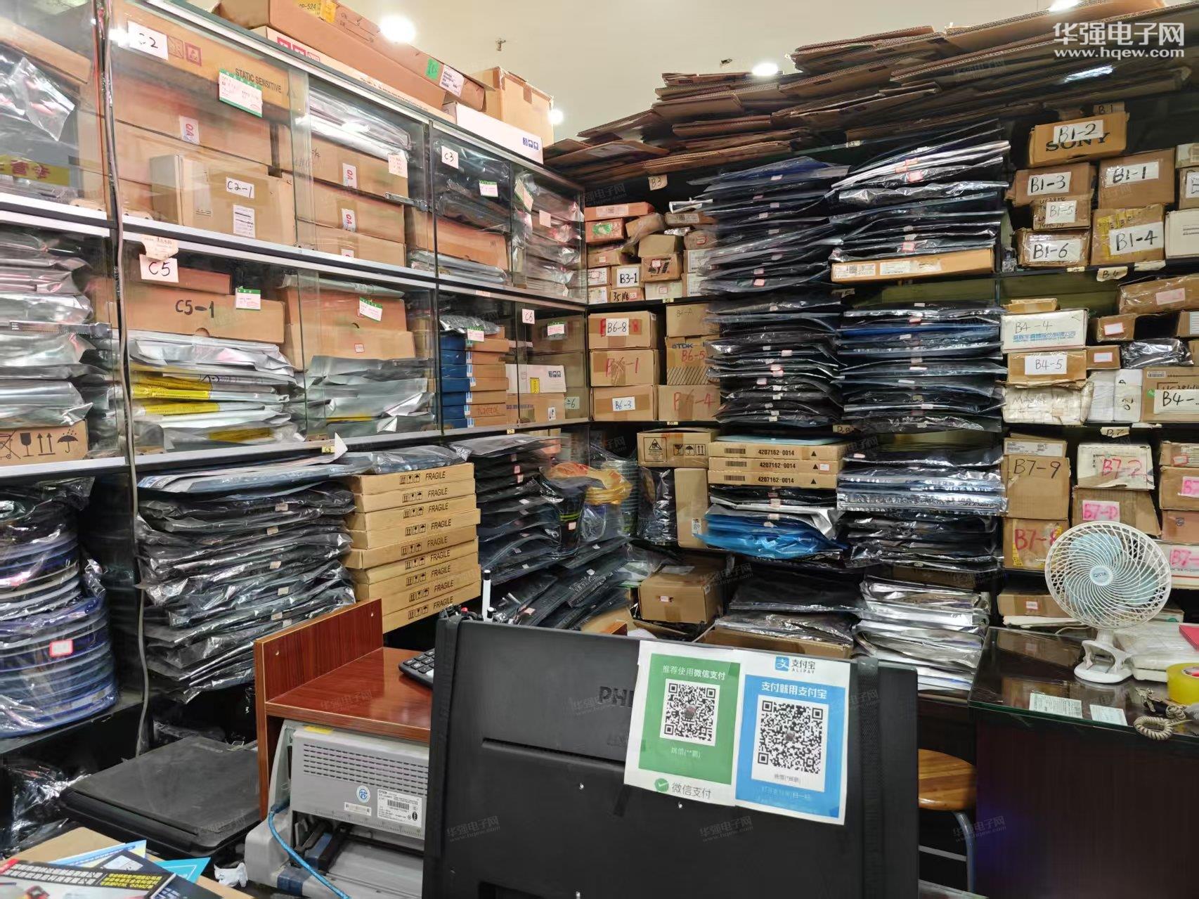 深圳市兴升永发电子有限公司展示图2