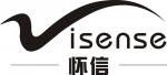 深圳市福田区新亚洲电子市场二期怀信拓展电子经营部logo