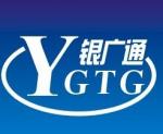 深圳市银广通电子有限公司logo