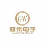 深圳市冠伟电子有限公司logo