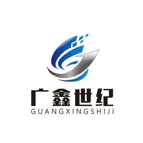 深圳市广鑫世纪电子有限公司