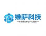 维萨（深圳）科技有限公司logo